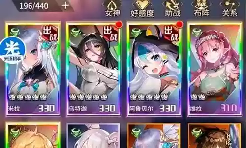 爱琳诗篇阵容搭配贴吧