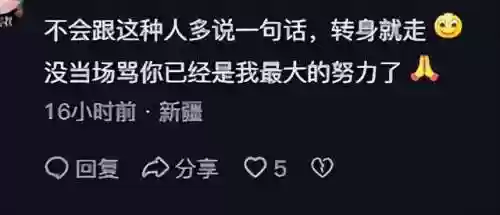 友情旅行阵容(八方旅人1最强四人组阵容)插图5 友情旅行阵容(八方旅人1最强四人组阵容)插图5