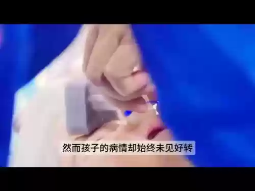 医生霸气阵容(游戏医生的霸气名字)插图2 医生霸气阵容(游戏医生的霸气名字)插图2