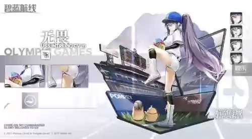 碧蓝101阵容(碧蓝航线推荐阵容)插图12