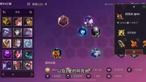 牛皮皮阵容(口袋觉醒阵容推荐排行)插图5