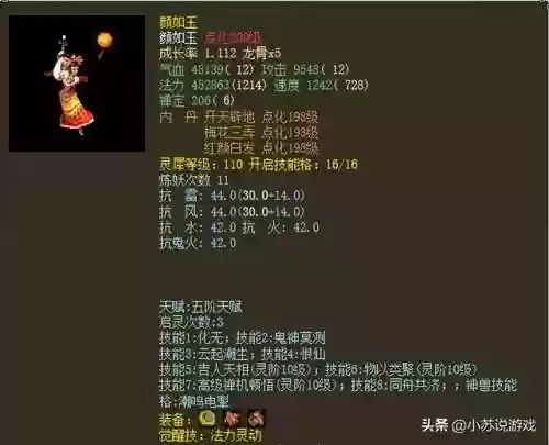 最强斗法阵容(无需一速上3000斗技阵容)