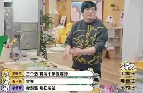 毛血旺综艺阵容(毛血旺有哪些配菜)插图7 毛血旺综艺阵容(毛血旺有哪些配菜)插图7