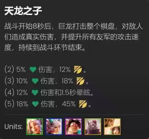 螳螂肉阵容(螳螂肉能吃吗)插图3