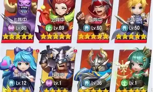 光明魔法森林阵容怎么搭配