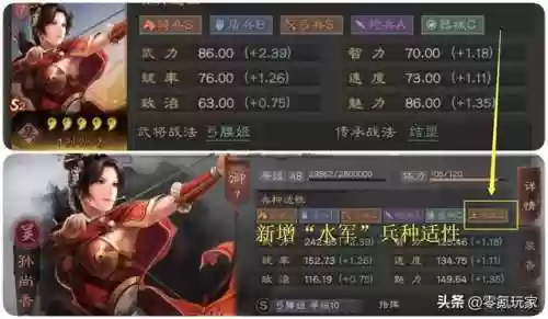 水战开荒阵容(率土之滨s2赛季开荒阵容)插图2
