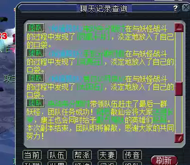 洛书通关阵容(洛书世外荒漠100关用什么阵容)插图6