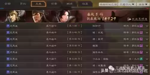 临风法师阵容(知识圣殿一场闹剧天怒法师阵容)插图2