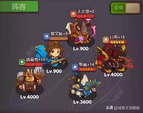 周瑜咸鱼阵容(周瑜t0阵容搭配)插图3
