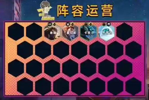混沌堕落阵容(王者荣耀魔种阵容)插图20