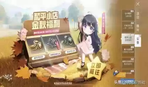 和平小店阵容(放置兵团最佳阵容推荐)插图3
