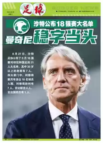十八赛季阵容(18年骑士阵容及数据)插图3