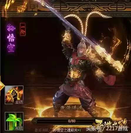 西游之路阵容(自在西游阵容推荐排行)插图4