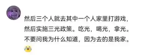 随机王朝阵容(五皇崛起阵容搭配)插图7
