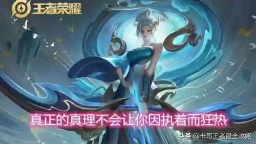 游戏匹配阵容(王者荣耀阵容搭配软件)插图13