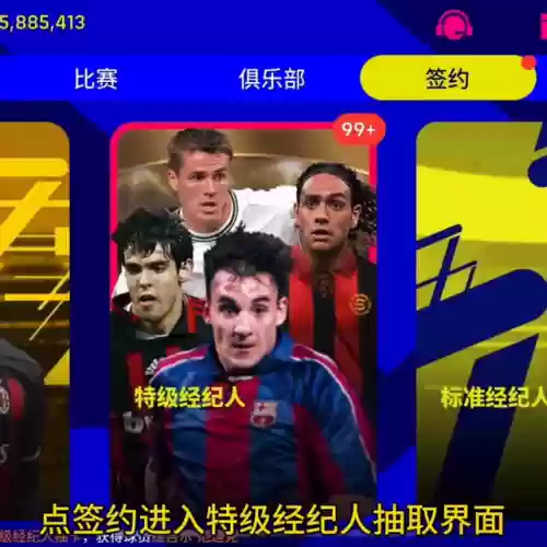 盛典阵容召集(盛世芳华五花精英阵容怎么搭配)插图1