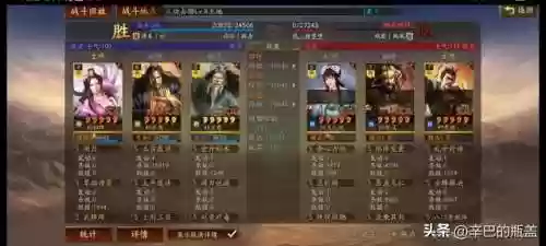 张角打野阵容(张角最强阵容不考虑共存)插图19