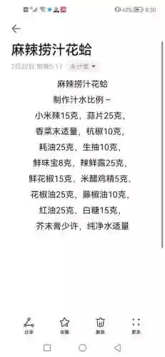 淄博烧烤阵容(淄博烧烤店排名)插图26