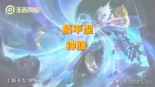 恶心阵容扁鹊(扁鹊出装最强输出)插图1