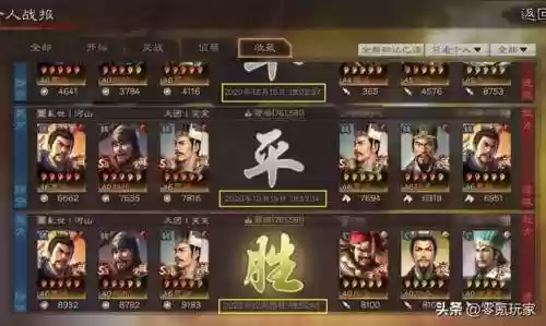 焱防守阵容(阴阳师防守阵容推荐)插图2