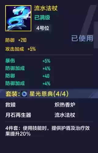 联盟阵容装备(lol下棋阵容搭配最新更新)插图15