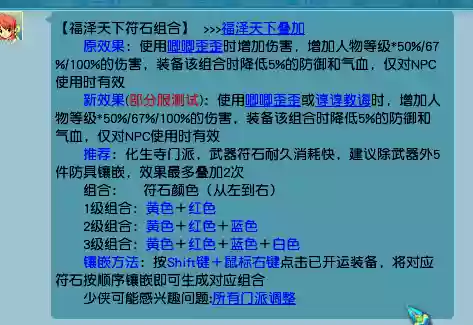 09阵容梦幻(梦幻09单开什么门派好)插图5