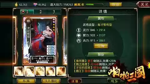 龙胆阵容2019(2019年龙胆石斑鱼市场价)插图2