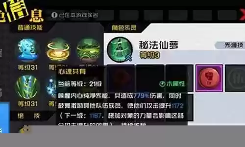 剿灭之地100层阵容搭配