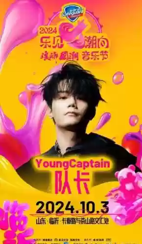 明星流行阵容(明星阵容最强大的一部电影)插图5