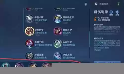五排刘禅阵容装备搭配