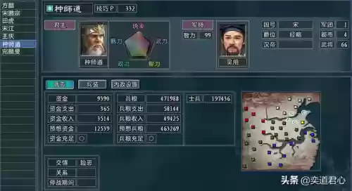 钟师道阵容(道友请留步最强阵容)插图5