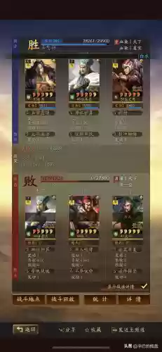 强力弓阵容(最佳11人0氪最强阵容)插图10