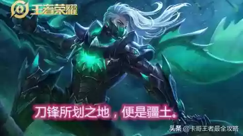 游戏匹配阵容(王者荣耀阵容搭配软件)插图12