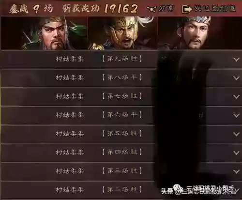 绝世神将阵容(放置三国最强阵容)插图3