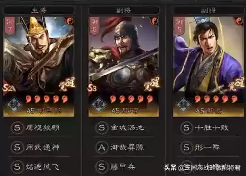 貂蝉孙权阵容(吕布董卓貂蝉阵容实测)插图8