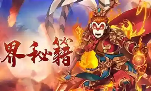 完美英雄搭配阵容