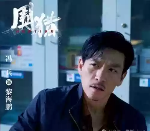 狂飙阵容全员(狂飙好坏阵营图)插图2