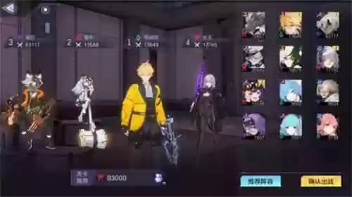 时空推荐阵容(时空战场角色强度排行)