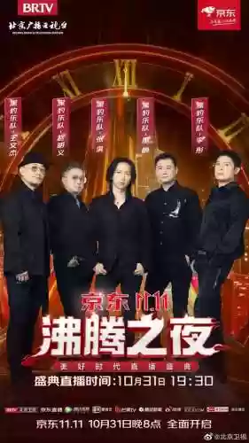 沸腾职业阵容(蒸汽之都阵容推荐)插图12