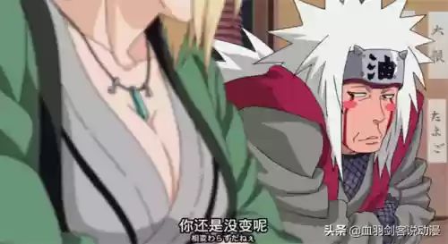 火影阵容绰号(火影忍者组织名字推荐高级一点)插图6