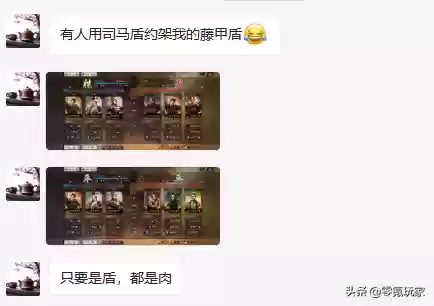 焱防守阵容(阴阳师防守阵容推荐)插图15