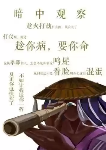 心眼刀阵容(蜀盾最强阵容搭配)