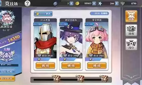 女神起源阵容搭配