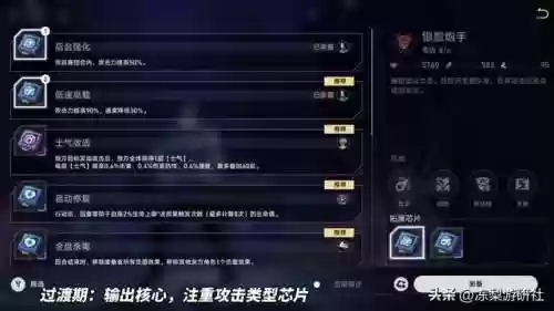 矿区阵容搭配(云顶之弈s10最强阵容搭配)插图4