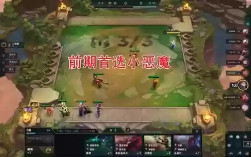 4.0黎明阵容(黎明版本阵容)插图1
