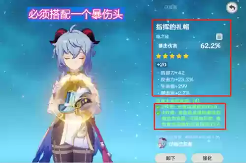 魈猴戏阵容(西游除妖最佳阵容)插图2