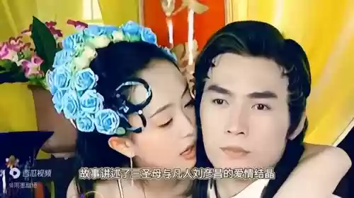 宝莲灯游戏阵容(自在西游阵容推荐排行)插图3