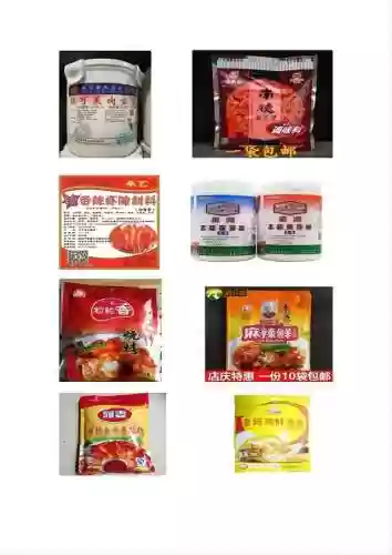 淄博烧烤阵容(淄博烧烤店排名)插图19