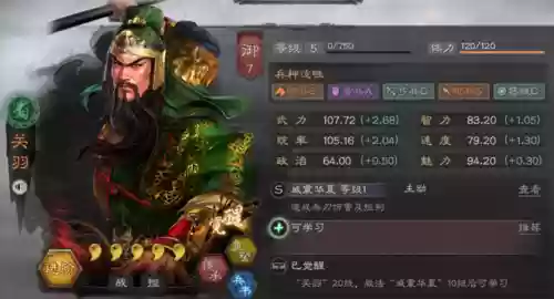 桃园阵容弱点(三国志战略版桃园加点)插图2