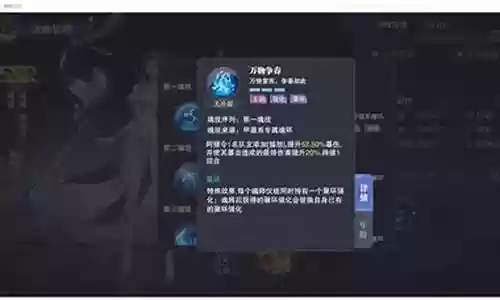宗门掠夺阵容搭配攻略